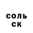 ГАШ убойный David Cosnitser