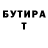 БУТИРАТ 1.4BDO PhdOf Nonsense
