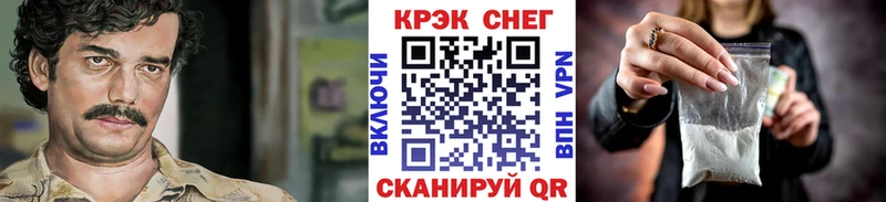 COCAIN 99%  darknet состав  МЕГА   Горячеводский  закладки 