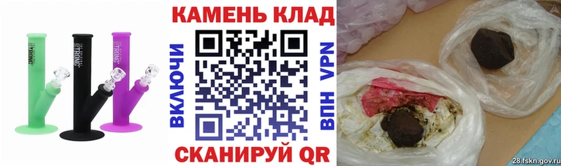 MEGA ТОР  цена наркотик  Горячеводский  ГАШИШ гашик 