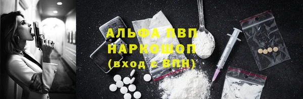 бутират Нефтекумск