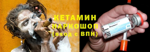 бутират Нефтекумск