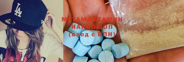 бошки Апатиты