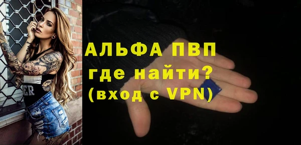 мдма Нея