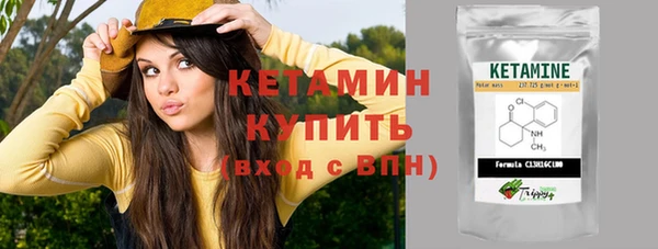 mdpv Нефтегорск
