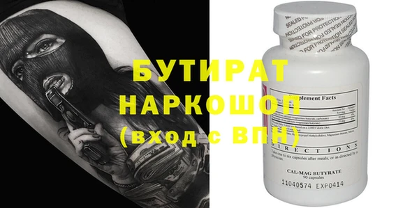 мдма Нея