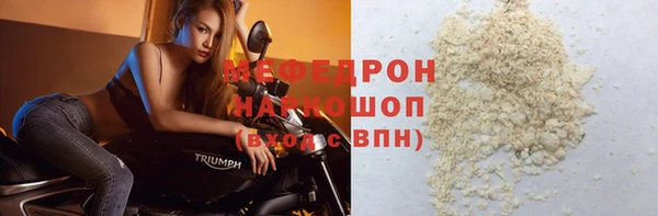 бутират Нефтекумск