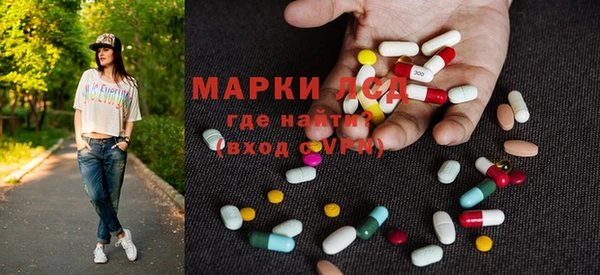 мдма Нея