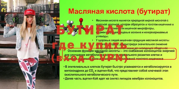 mdpv Нефтегорск