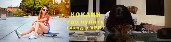 бутират Нефтекумск