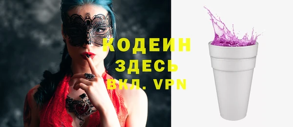mdpv Нефтегорск
