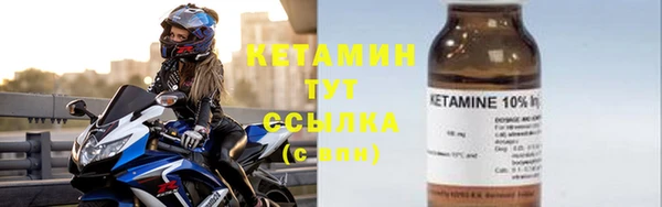 бутират Нефтекумск