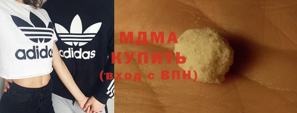 мдма Нея