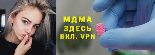 мдма Нея