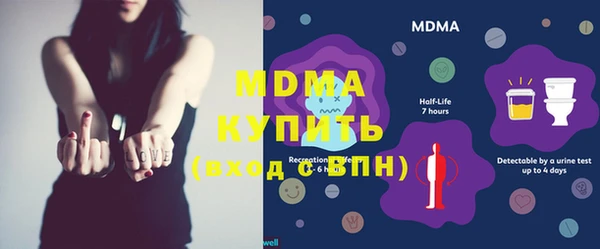 mdpv Нефтегорск