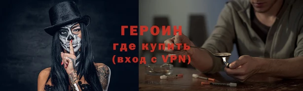 mdpv Нефтегорск