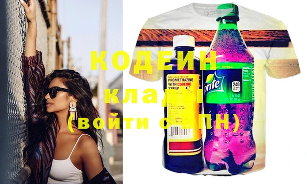 mdpv Нефтегорск
