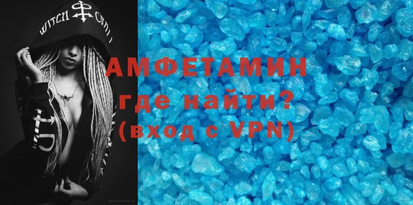 метамфетамин Анжеро-Судженск