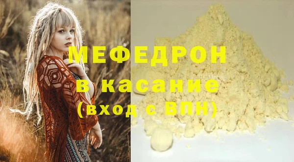 бутират Нефтекумск