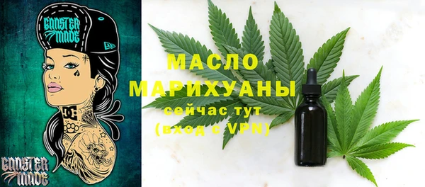 mdpv Нефтегорск