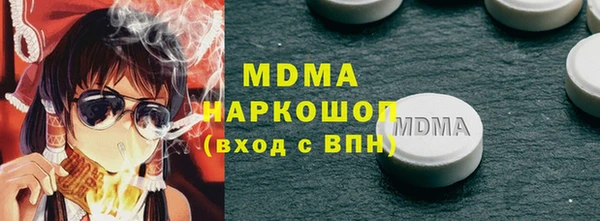 mdpv Нефтегорск