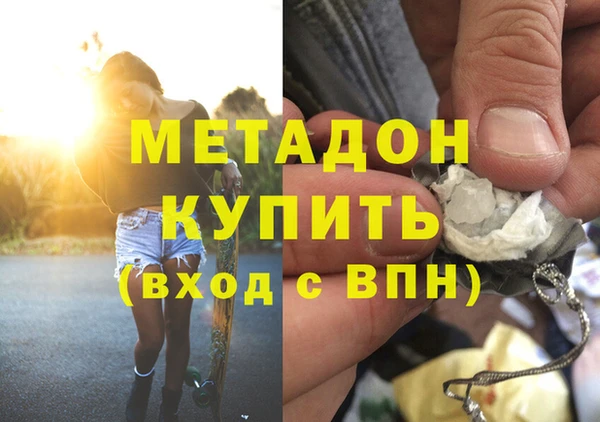 мдма Нея