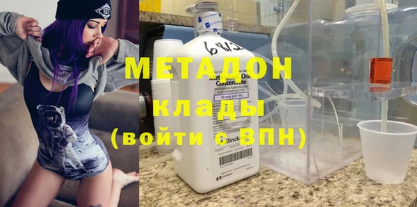 бутират Нефтекумск