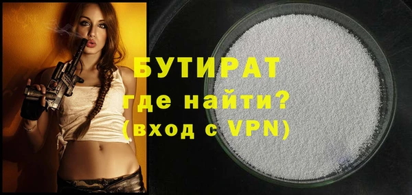 амф Анива