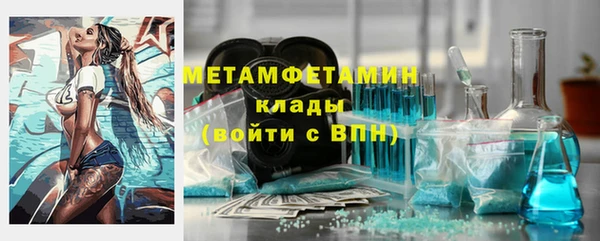 бутират Нефтекумск