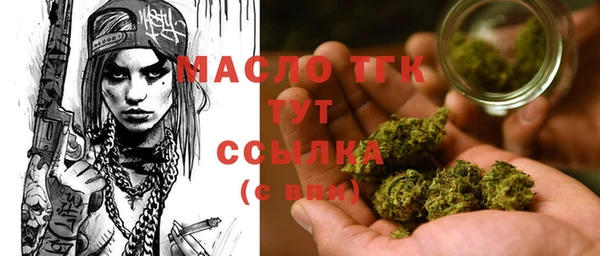 mdpv Нефтегорск