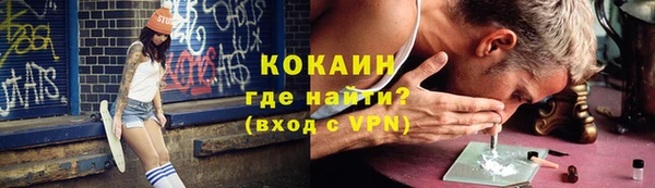 бутират Нефтекумск
