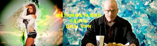 мдма Нея