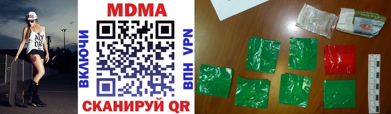 MDMA VHQ  OMG рабочий сайт  Горячеводский 