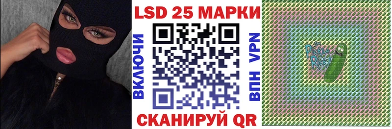 Марки NBOMe 1500мкг  Горячеводский 