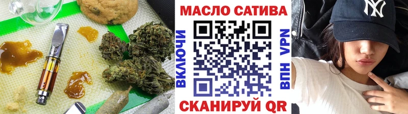 ТГК жижа  Горячеводский 