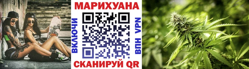 Бошки Шишки White Widow  Горячеводский 